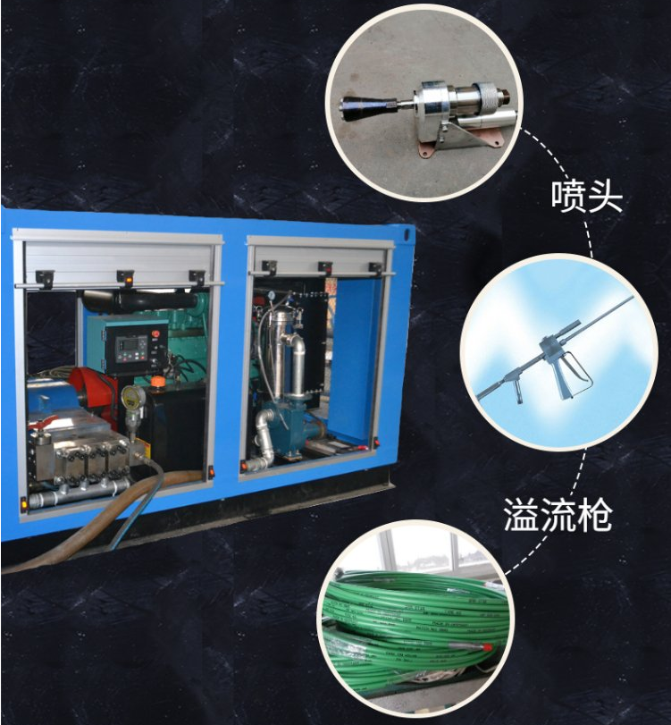 冷水高压清洗机